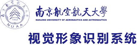 南京航空航天大学-掌上高考