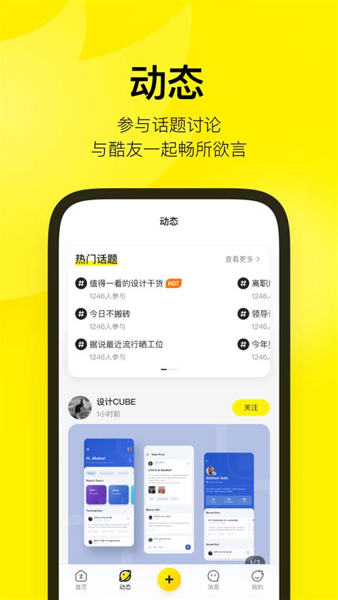 站酷app概念设计_秋去冬来-站酷ZCOOL