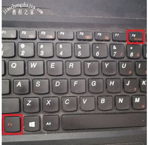 笔记本电脑小键盘如何开启 一键打开笔记本小键盘方法教程 - 笔记本 - 教程之家