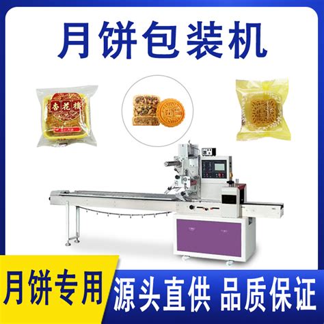 500台式食品枣干蘑菇真空包装机品牌HG-上海恒刚仪器仪表有限公司