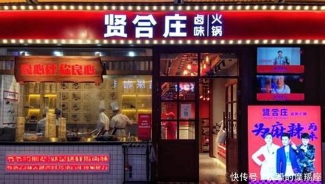 揭秘陈赫火锅店：2年开店700家 谁是幕后大佬谁是“韭菜”？_手机新浪网