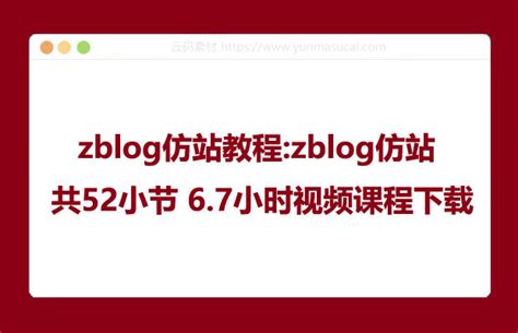 zblog发布最新版本Z-BlogPHP 1.5.2了！附上程序升级详细步骤 - 王显璠的个人博客