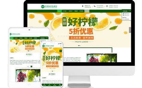 绿色有机蔬菜商超海报设计图片下载_红动中国