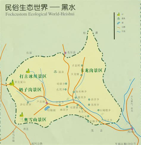 黑水县地图,小金县,黑水县(第5页)_大山谷图库