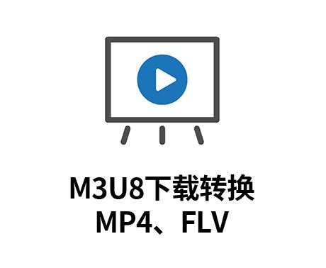 m3u8转mp4无损转换的方法和技巧_音视频_q550707177-华为云开发者联盟
