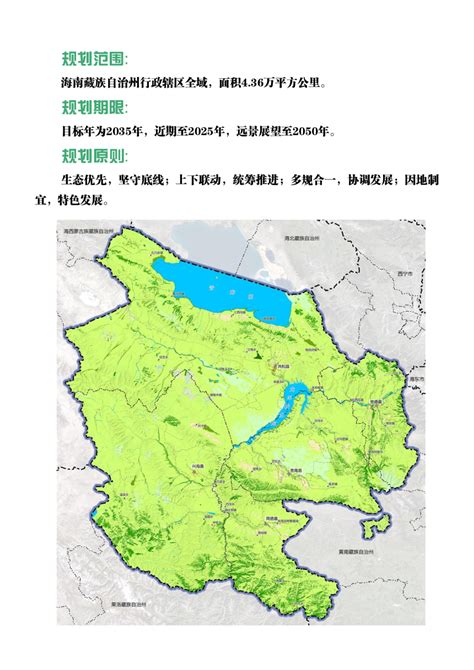 黄南藏族自治州行政区划地图：黄南州下辖1个市，3个县分别是哪些？