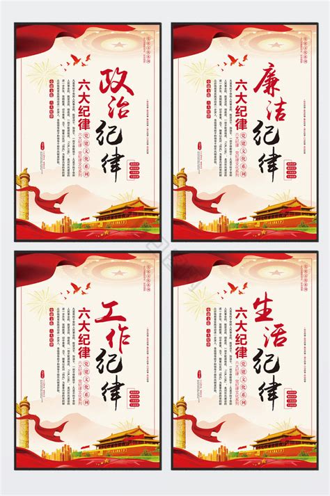 云南:出版发行《党的六项纪律知行系列读本》————要闻——中央纪委国家监委网站