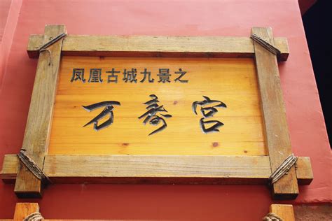 抚州玉隆万寿宫,历史遗迹,建筑摄影,摄影素材,汇图网www.huitu.com