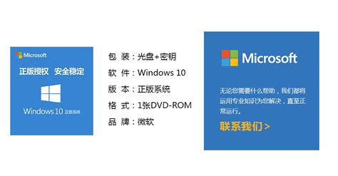 Windows Server 2019 标准版 - 微软代理商/正版win10就选金牌享和邑