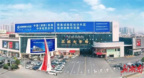 永州国际陆港招商推介会成功举行 现场签约24个相关项目_永州_湖南频道_红网