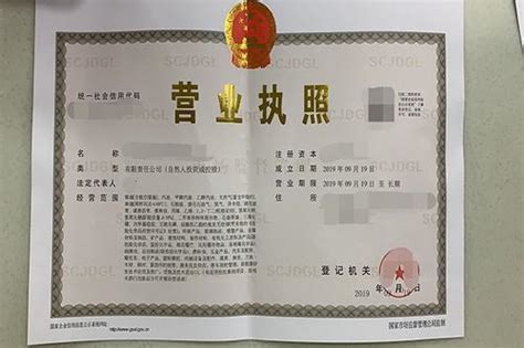 北京公司注册-工商加急代办-代理记账-加简诚石