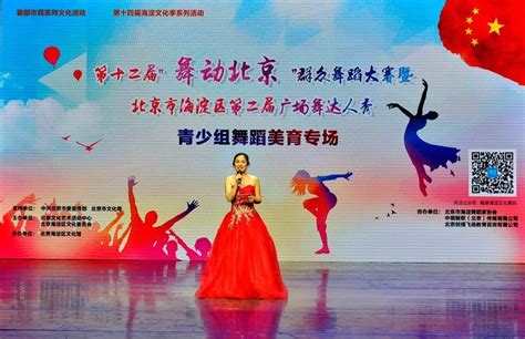 “舞动中国—排舞联赛”（四川赛区）在成都天府新区举行 - 四川 - 华西都市网新闻频道