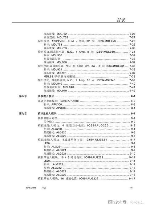 KUKA编程手册 1-3 全套_KUKA_机器人_中国工控网