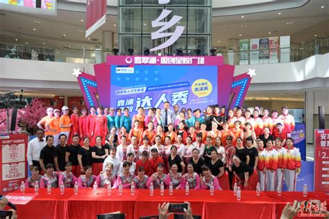 2019人民广场舞大赛在杭州开锣-中国网
