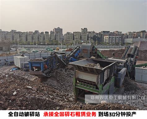 汉中建筑垃圾处理 租一套碎石机多少钱-分级机-产品库-环球破碎机网