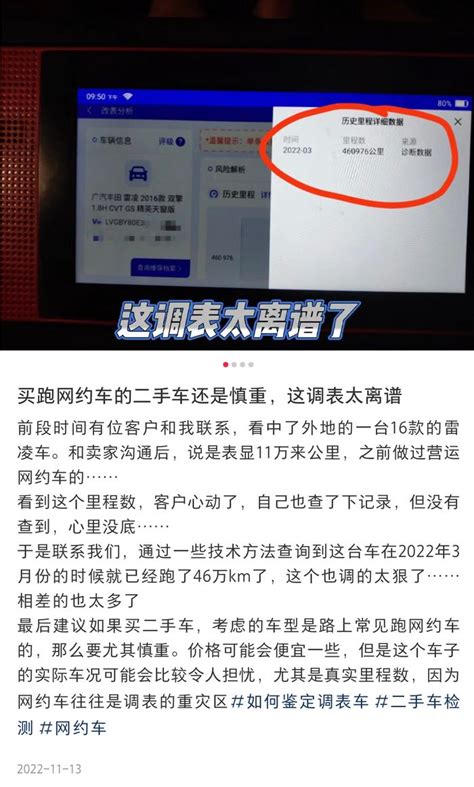 网红开法拉利翻窗擅闯法拍房并喊话法院，被上门传唤罚款三千_凤凰网视频_凤凰网