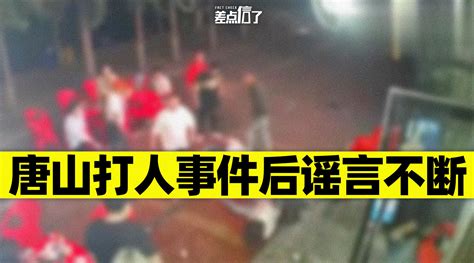 河北警方悬赏2万抓捕69岁嫌疑人 知情人：有人在树林里遇害_凤凰网