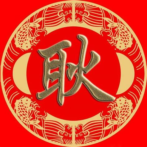 耿氏非主流头像