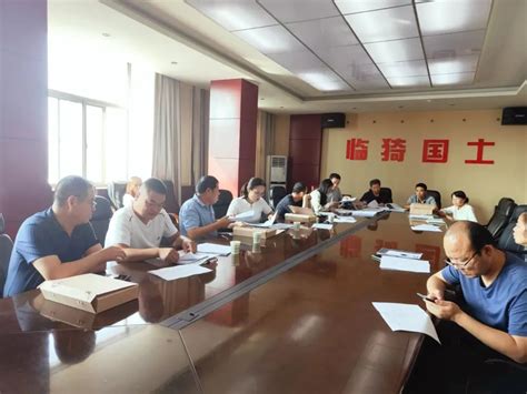 临猗县自然资源局召开2022年第三季度重点工作考核会议-运城市规划和自然资源局网站