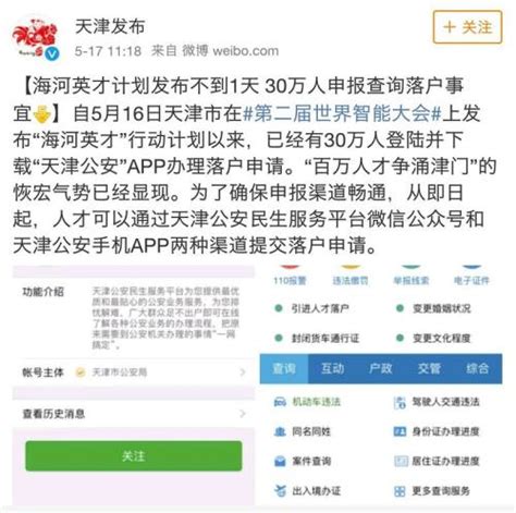 这个游戏交易平台是骗人的吗？ - 知乎