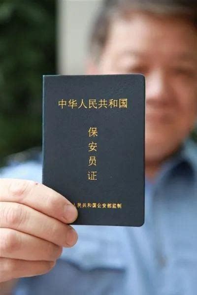 桂林大学保安工资待遇 保安证怎么考【桂聘】