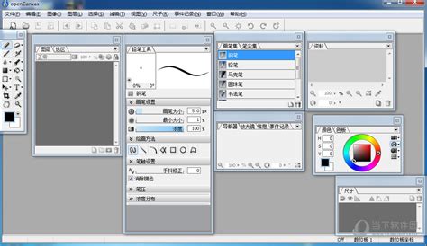 opencanvas中文版下载|opencanvas6(CG手绘工具) V6.0.24 中文版下载_当下软件园