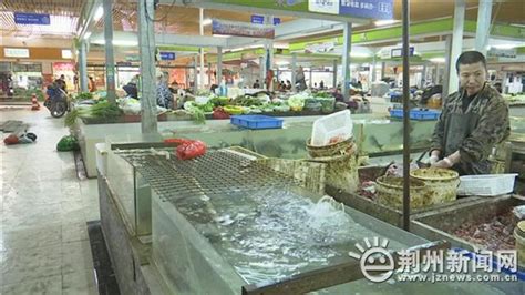 荆州中心城区菜市场整顿 360度全方位换“新颜”
