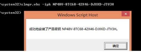 Win8.1无法激活？修改DNS为8844即可激活_Windows8软件资讯_太平洋电脑网PConline