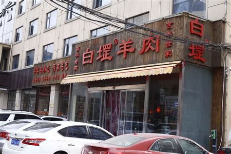 安徽盛世和居装饰 | 老北京涮羊肉店面装修实景案例_SSHJLXS-站酷ZCOOL