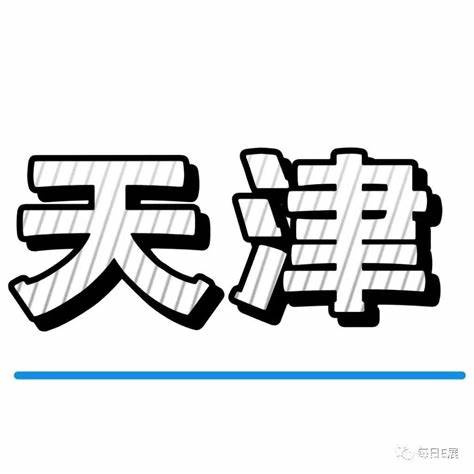 2023年9月份天气查询