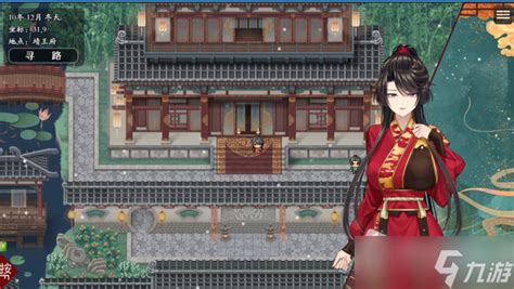 李香绯(漫画版)图片