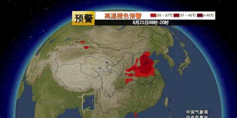 今晨，中央气象台继续发布高温橙色预警，京津冀、河南、山东、陕西、安徽北部等地将有37~39°C高温天气，局地超过40°C_手机新浪网