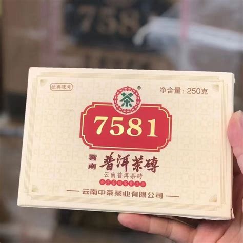 中茶 7581 普洱茶 熟茶 2021年 250克/砖 包装随机 - 51普洱茶网