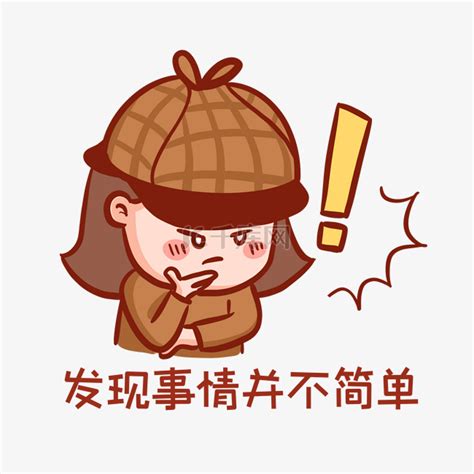 表情包有事图片
