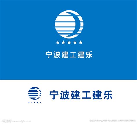 宁波建工建乐logo设计图__LOGO设计_广告设计_设计图库_昵图网nipic.com