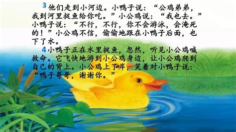 一年级写小鸭子的特点,小鸭子的特点写一段话,小鸭子的特点有什么_大山谷图库