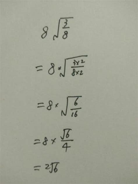 【精进课堂】初一数学带根号的计算