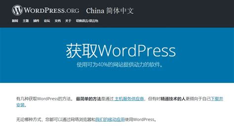 WordPress 5.7中文版下载_本地安装包源码程序（最新） - 恩派SEO