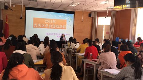 兴庆区教育局召开2021年学生资助工作培训会议-宁夏新闻网