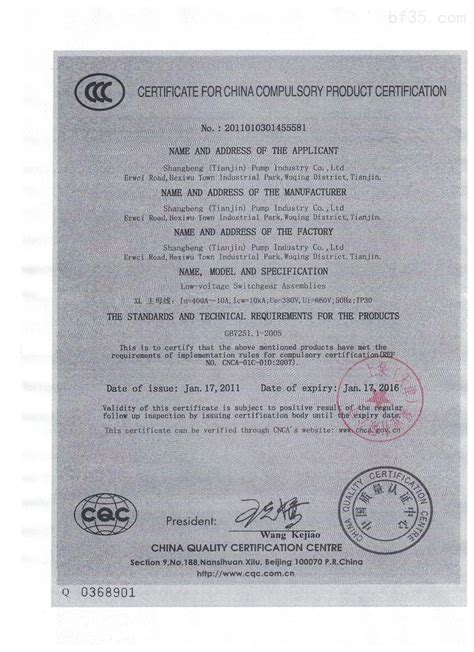 硝酸铀酰 CAS NO.:13520-83-7(湖北)-湖北鑫红利化工有限公司