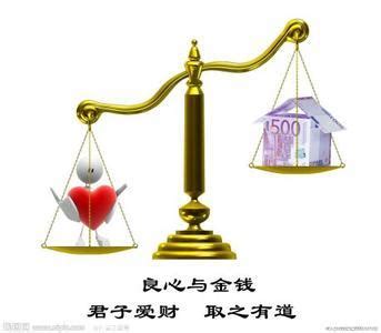 良心背景图片