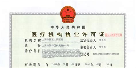 闵行区互联网公司注册哪家好「上海冠誉企业登记代理供应」 - 8684网企业资讯