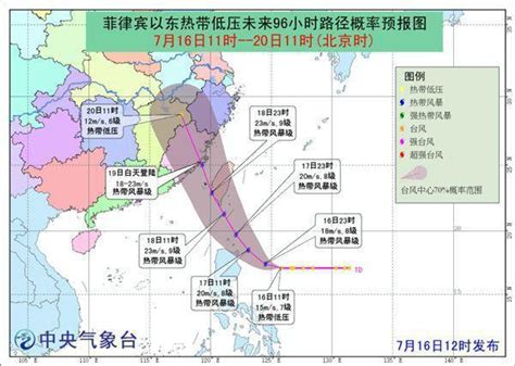 2019年台风最新消息：5号台风丹娜丝最新实时路径图 19日登陆我国广东（3）_见多识广_海峡网