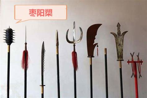 禹王槊图片