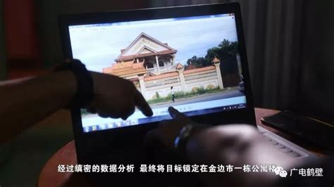 鹤壁警方破获跨国诈骗案，上演真实版《湄公河行动》，堪比大片！