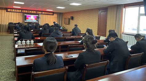 通化县社保局深入开展《信访工作条例》实施一周年宣传活动