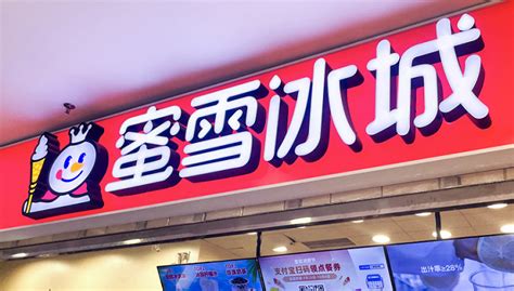 沙县小吃即将封神，超越肯德基麦当劳，成为全球门店最多餐厅_第1眼视频-梨视频官网-Pear Video