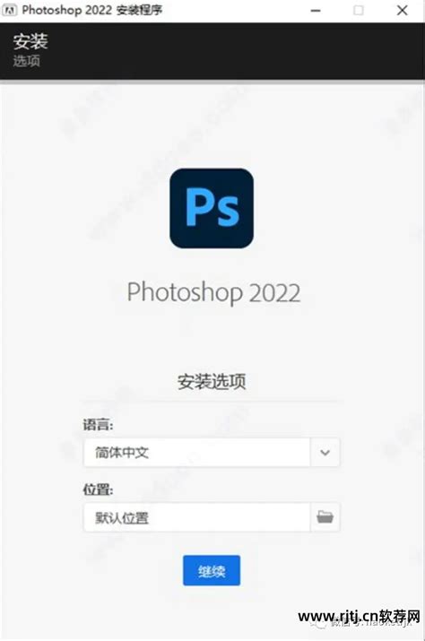 PhotoShop_官方电脑版_51下载