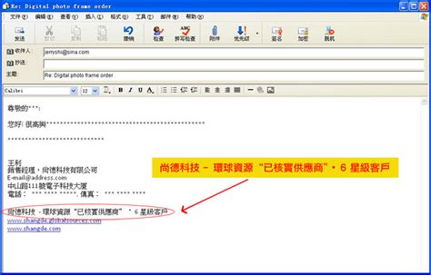 网易企业邮箱，163企业邮箱 签名设置 - 杭州网易邮箱服务中心