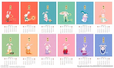 红金色跨年晚会中式元旦2023节日宣传中文海报 - 模板 - Canva可画